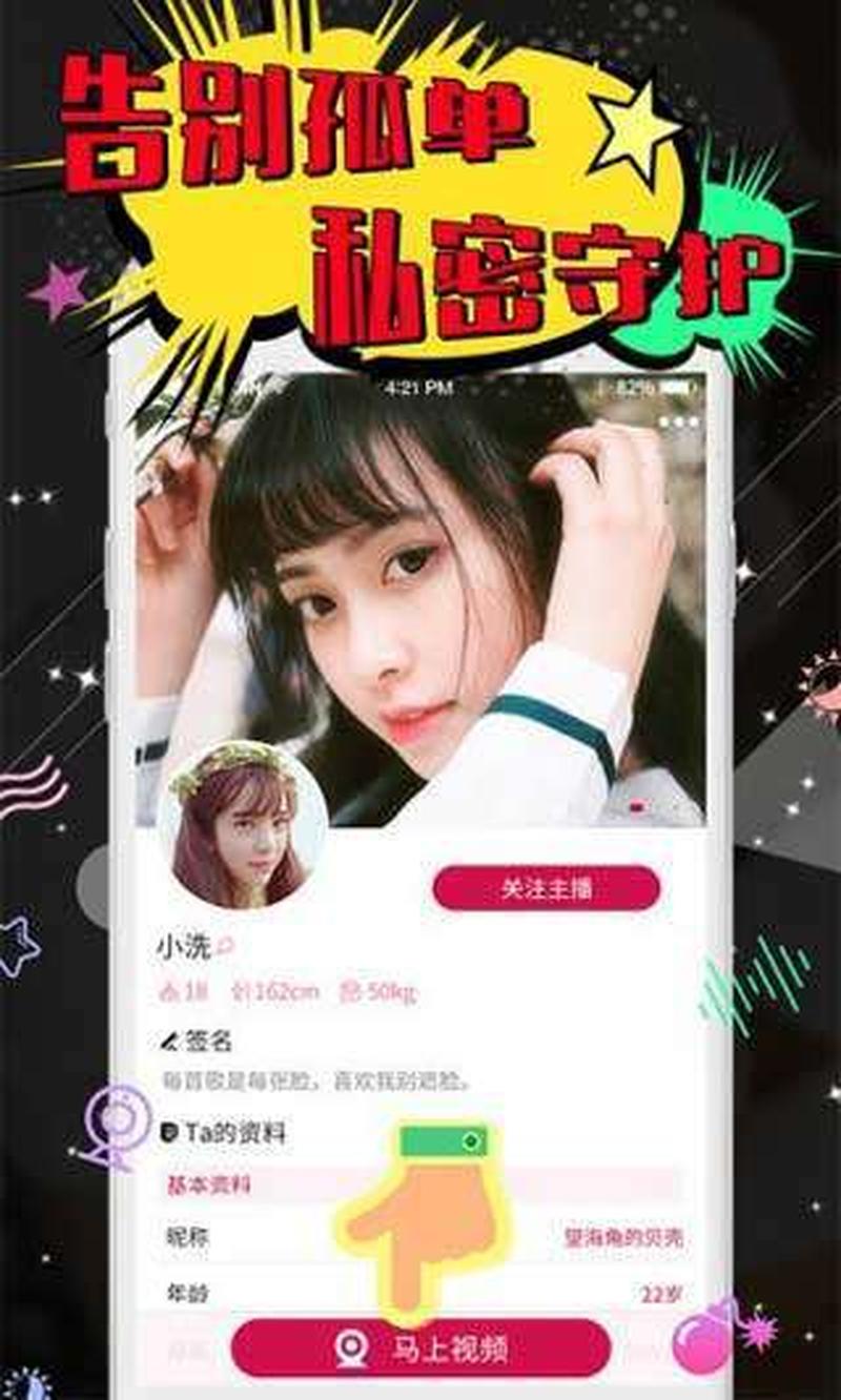 高清点播视界 无限精彩尽享-第1张图片-铖浩科技