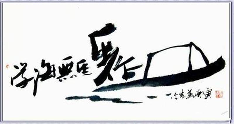 疯狂猜歌四字歌名—四字歌名疯狂猜，欢声笑语樂開懷，邊唱邊猜樂無涯，猜歌高手誰稱霸-第1张图片-铖浩科技