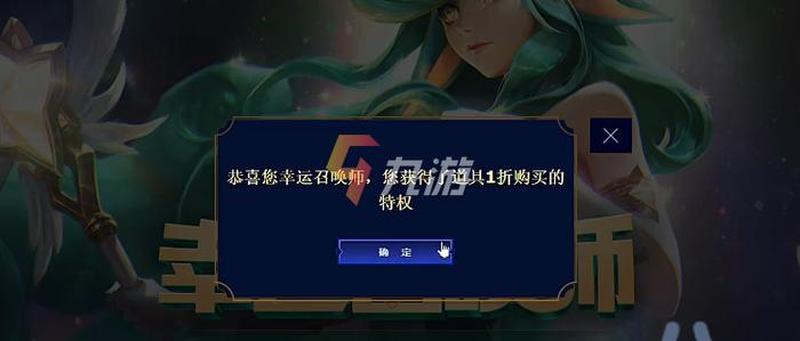 英雄联盟幸运召唤师10月活动网址_英雄联盟幸运召唤师10月 狂欢盛典，惊喜连连-第1张图片-铖浩科技