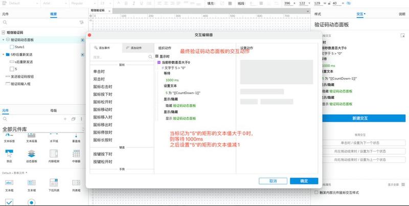 秒速认证：手机短信验证守护您的安全-第1张图片-铖浩科技