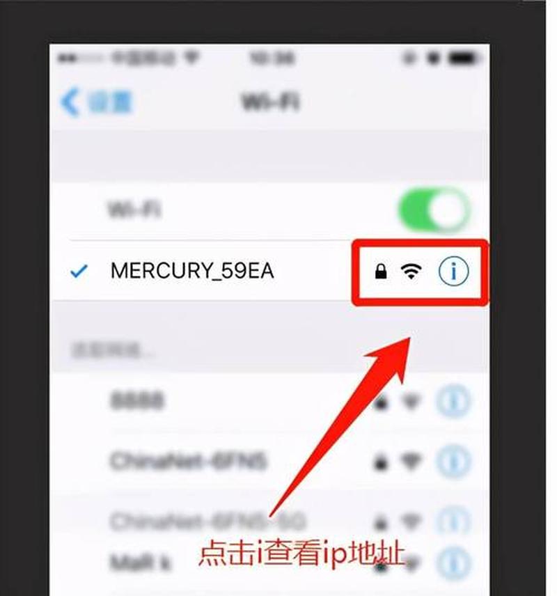 怎么更改无线路由器密码—安全升级：轻而易举更改无线路由器密码-第1张图片-铖浩科技