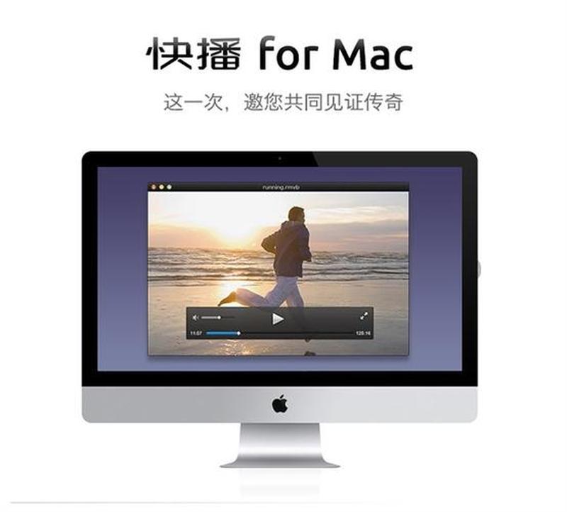 成品短视频app下载有哪些—快播：视频盛宴，指尖畅享-第1张图片-铖浩科技