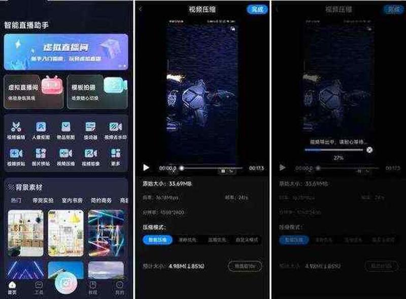 视频压缩软件(智能影像压缩大师：减小体积，释放空间)-第1张图片-铖浩科技