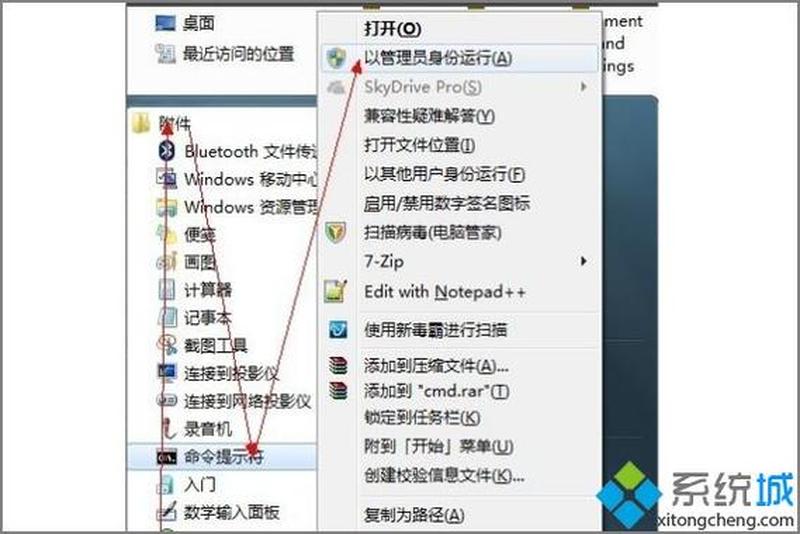 hiberfil.sys能否删除？安全删档指南揭晓-第1张图片-铖浩科技