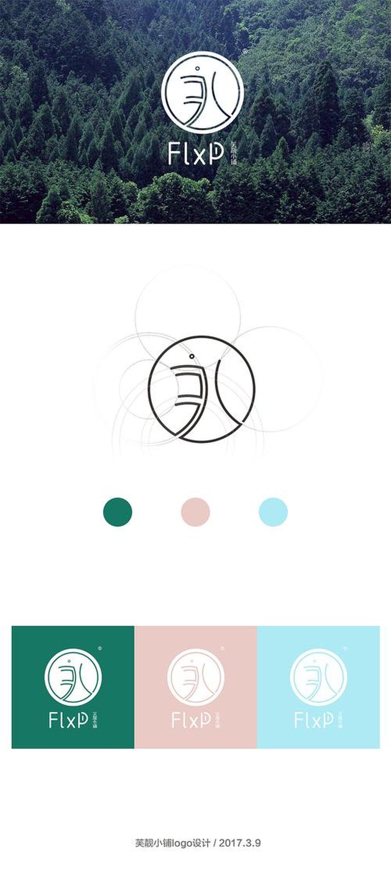  *** 店铺Logo尺寸大全，精准把握店铺形象-第1张图片-铖浩科技