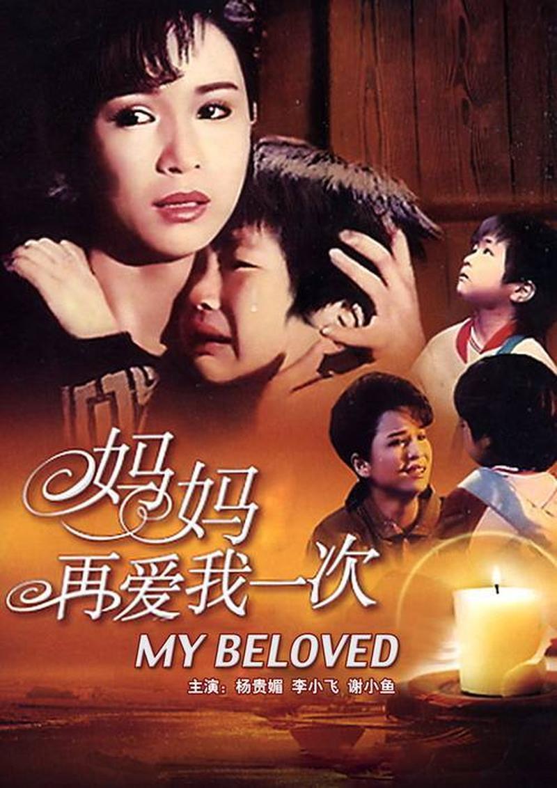 初次爱的感触，探索爱的奥秘-第1张图片-铖浩科技