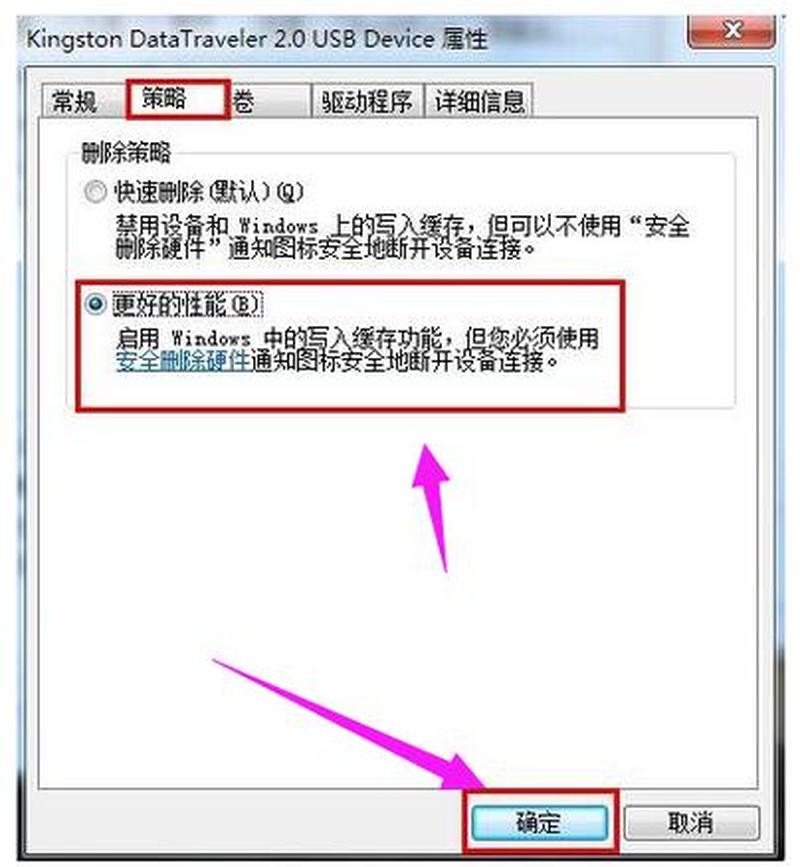 windows写保护错误提示框(写保误困扰信息存危)-第1张图片-铖浩科技