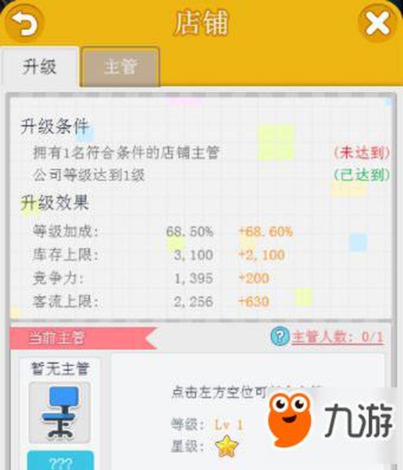 猎场 下载 1080P—猎场秘籍：下载最强攻略助你猎聘天下-第1张图片-铖浩科技