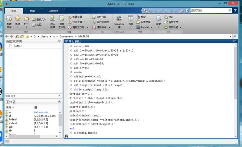 matlab7.1下载(MATLAB 7.1 官方下载，轻松获得数据分析利器)-第1张图片-铖浩科技