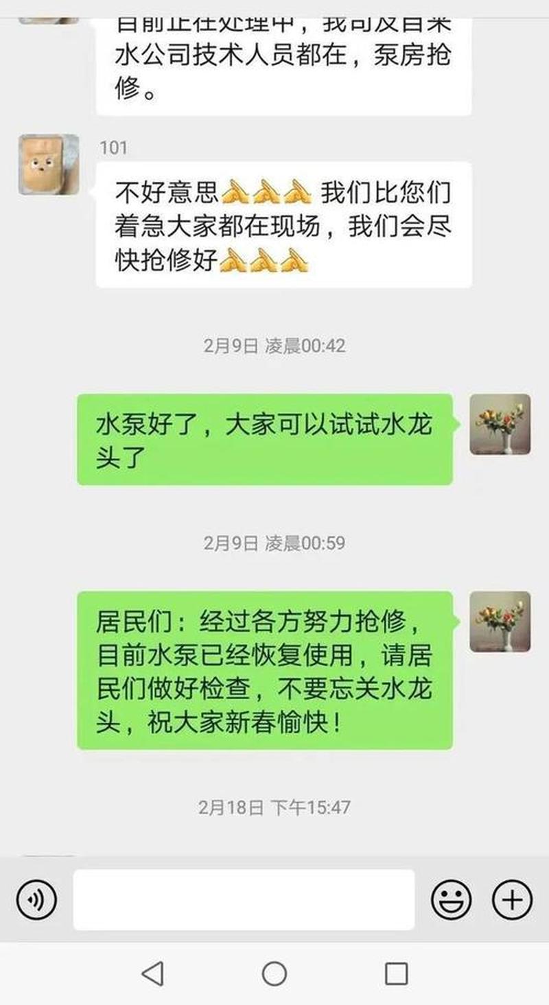 网上订票争分夺秒，几时方能抢先得-第1张图片-铖浩科技