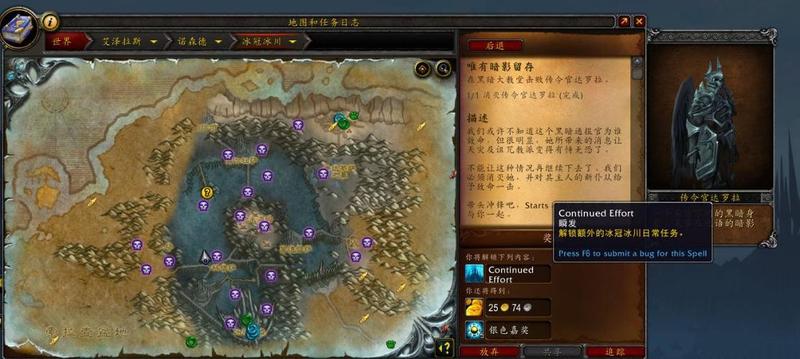 魔兽世界任务插件(魔兽世界任务指引，高效探索艾泽拉斯)-第1张图片-铖浩科技