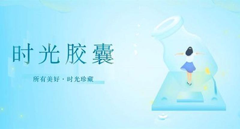 手机2013qq(2013  *** 手机版：青春回忆的时光胶囊)-第1张图片-铖浩科技