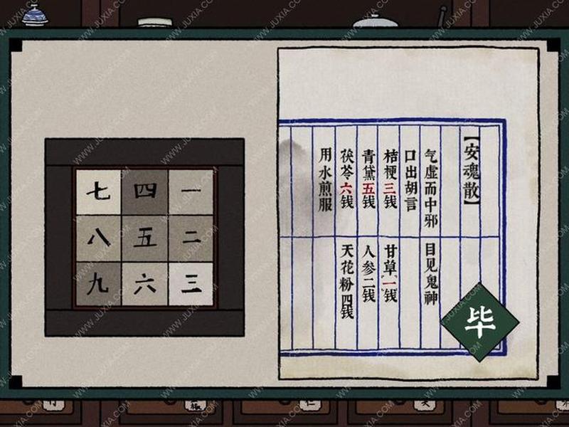 古镜记攻略—古镜记攻略：寻宝探秘，揭开上古之谜-第1张图片-铖浩科技