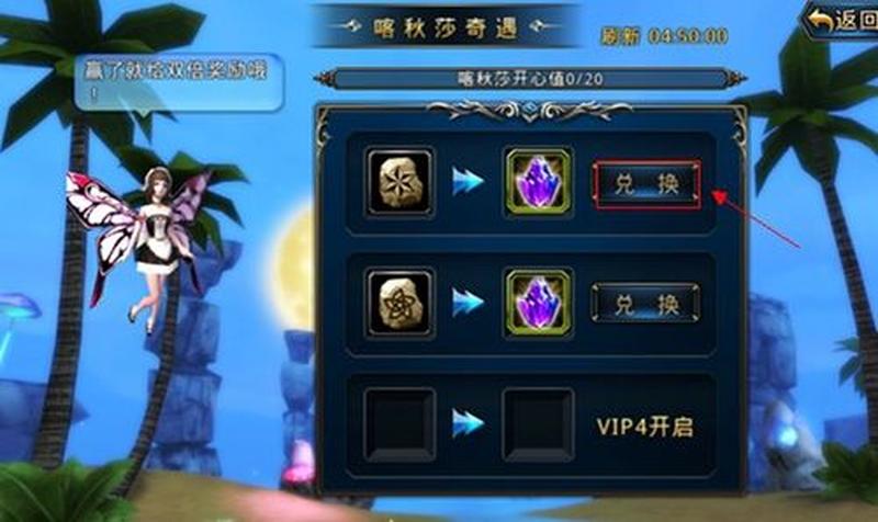 神之刃平民攻略—神之刃攻略：征服巅峰，纵横异界-第1张图片-铖浩科技
