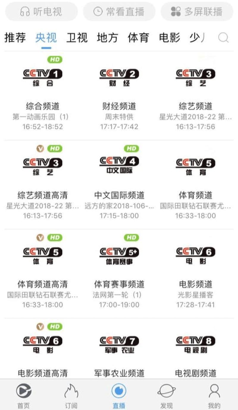 cctv软件下载_CCTV软件轻松下载：高清监控尽在掌握-第1张图片-铖浩科技
