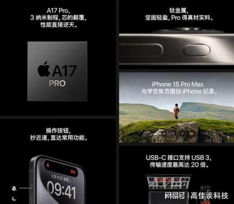 苹果5g手机有哪些_探索4G手机的丰富选择：迎接高速连接和卓越体验-第1张图片-铖浩科技