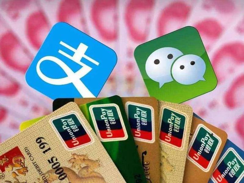 qq不能用支付宝支付吗_ ***  *** ，消息无处可寻-第1张图片-铖浩科技