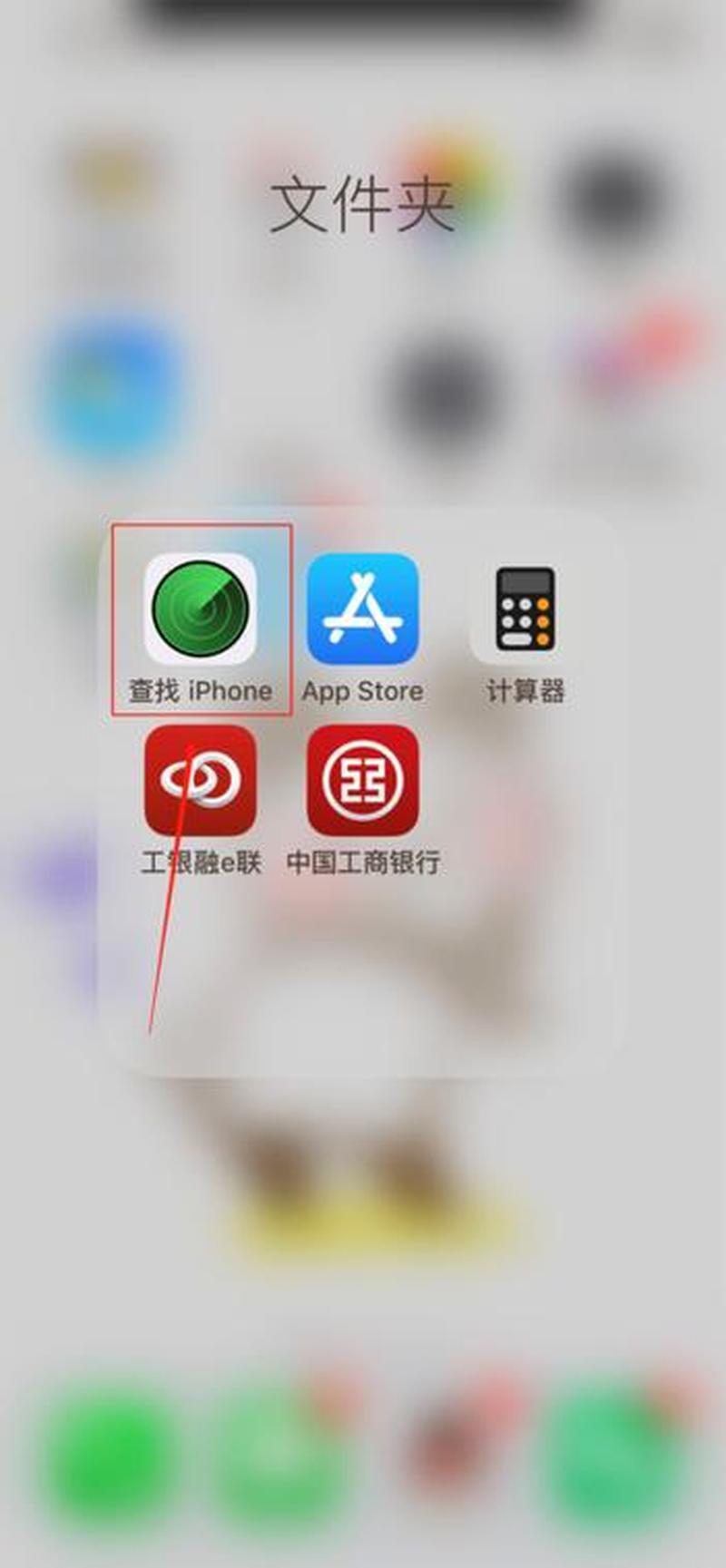 苹果手机防盗软件_苹果神盾：守护您的 iPhone 安全港湾-第1张图片-铖浩科技