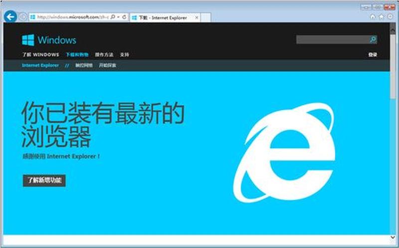 浏览器之家的指南与资源：探索 *** 世界-第1张图片-铖浩科技