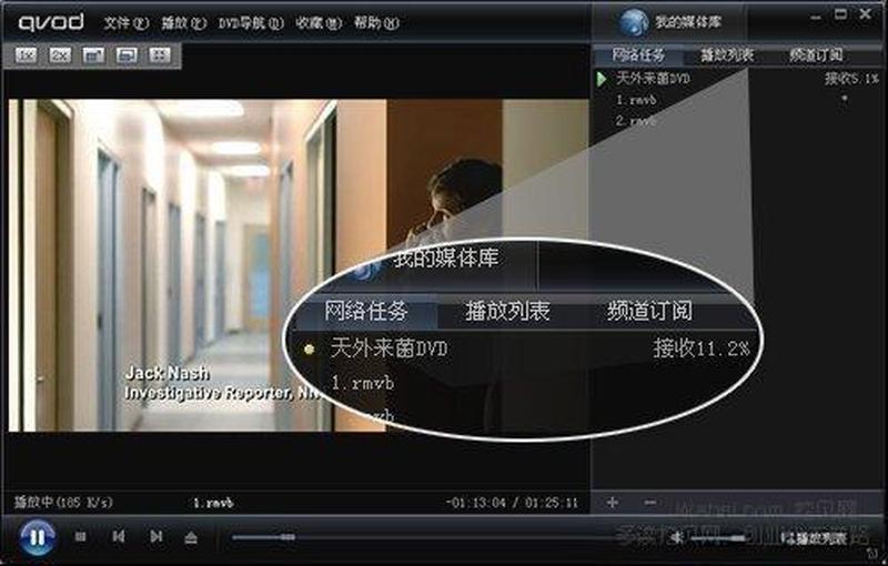 快播5.0官方免费下载_快播5.0官方下载无广告，超清视频体验等你来-第1张图片-铖浩科技