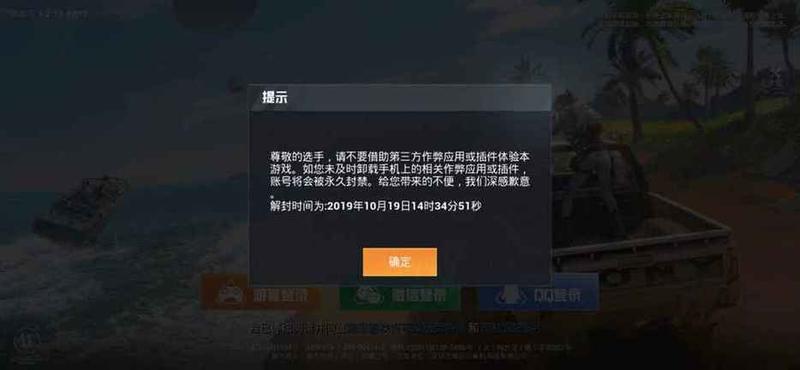 屏幕自动点击器—触摸精灵的奇幻之旅：探索魔法与友谊-第1张图片-铖浩科技