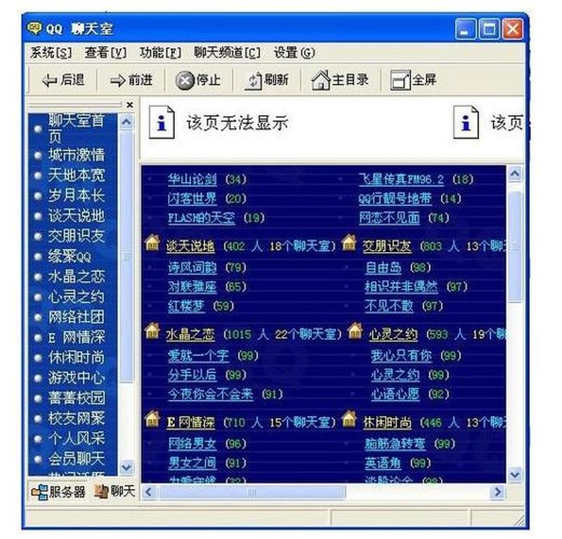 金山快译2006下载_金山快译2006：高效无障碍的语言沟通神器-第1张图片-铖浩科技