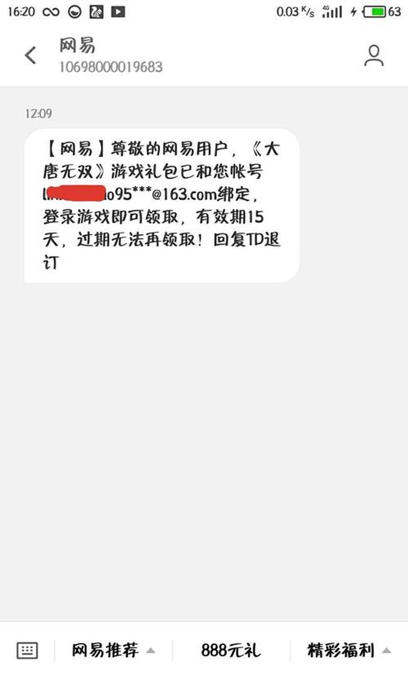 雄霸三国无限金币钻石破解版·纵横天下无极限-第1张图片-铖浩科技
