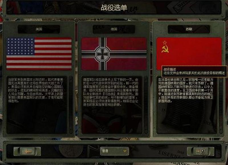 闪电战2下载：疾风骤雨般征战大漠-第1张图片-铖浩科技