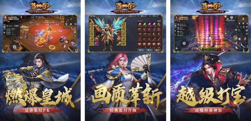  *** 手游游戏排行榜2021前十名_探索游戏新世界：巅峰 *** 手游推荐指南-第1张图片-铖浩科技