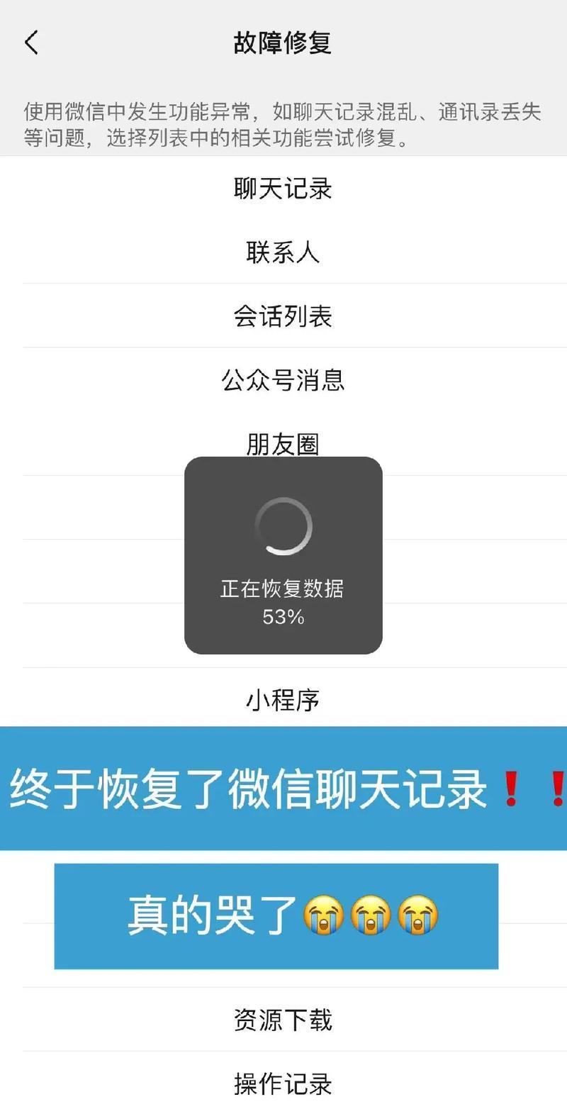 群聊天记录删了怎么找回_群聊秘语： *** 下的光影交错-第1张图片-铖浩科技