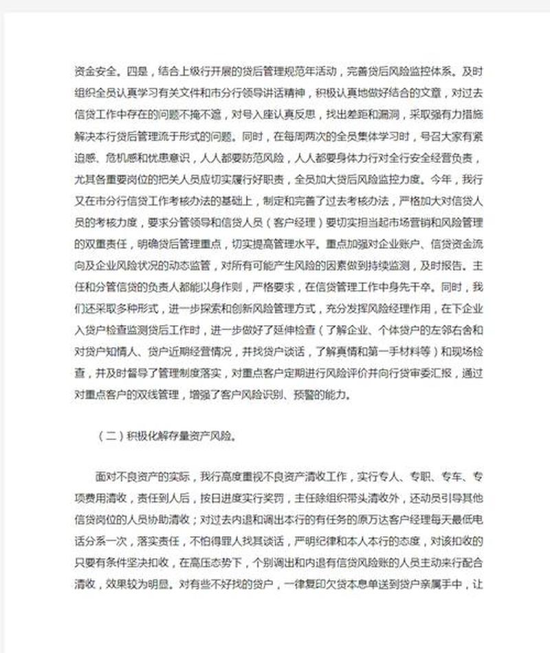 网通 *** 查询指南：便捷高效，一网打尽-第1张图片-铖浩科技