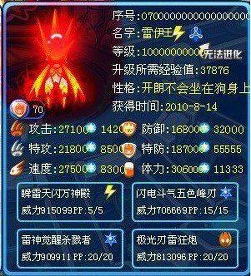 龙斗士技能_龙斗士X最强辅助，制霸战局无极限-第1张图片-铖浩科技