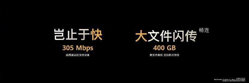 flash上传图片黄三角感叹号_极速闪传，无惧文件庞大-第1张图片-铖浩科技