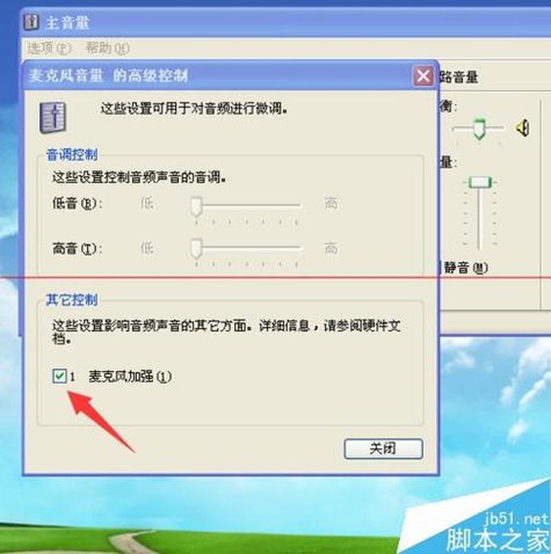 话筒有杂音怎么办(话筒无声故障排除指南)-第1张图片-铖浩科技