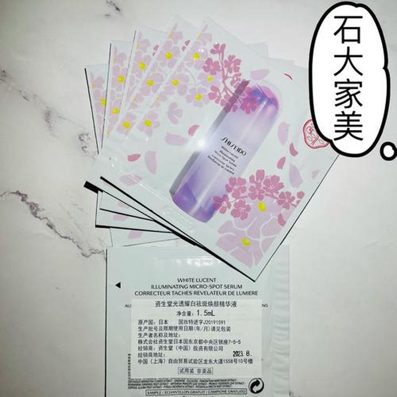 透明皮肤怎么弄—揭秘肌肤透亮的奥秘：打造透明无瑕美肌-第1张图片-铖浩科技