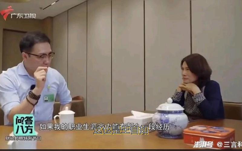 财经郎眼2020迅雷下载_财经郎眼极速下载：洞悉财经 把握先机-第1张图片-铖浩科技