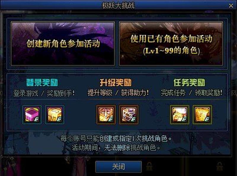 周末狂欢季，史诗装备等你拿-第1张图片-铖浩科技
