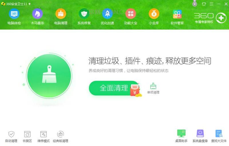 二级网页打不开—二级页面访问受阻，路径不通畅-第1张图片-铖浩科技