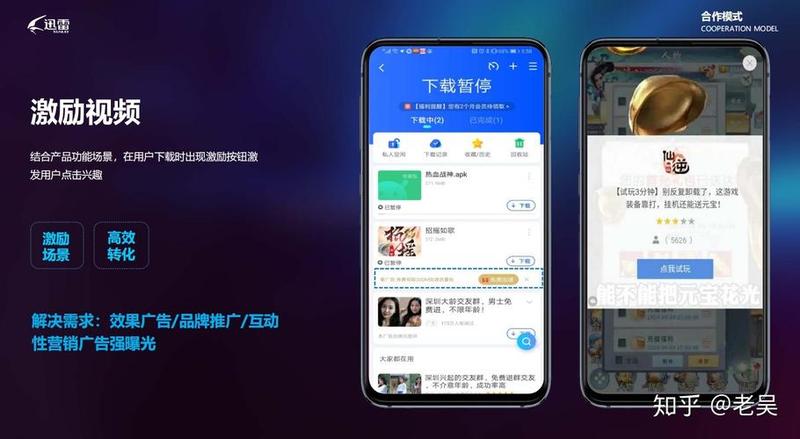 迅雷噼啪连环对，消方快手显神通-第1张图片-铖浩科技