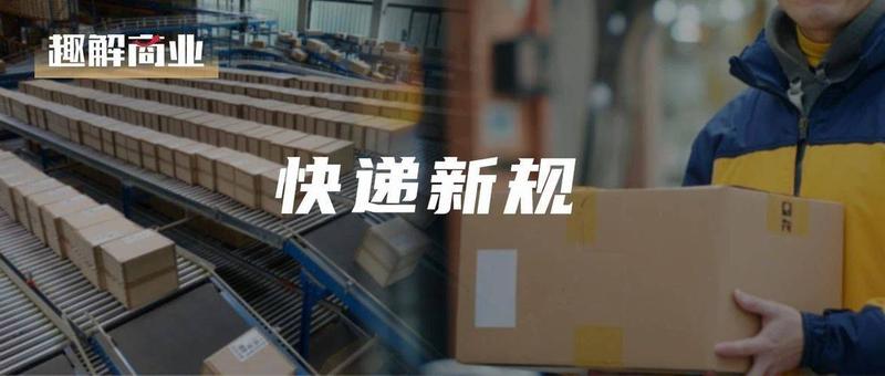 顺风快递单—顺风寄语，万里相随，包裹传情，高效便捷-第1张图片-铖浩科技
