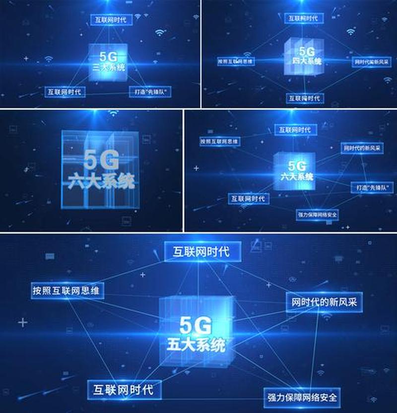 魔方wifi(魔方WiFi，智能互联新境界)-第1张图片-铖浩科技