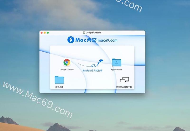 Chrome 64 位高速下载 专为流畅体验打造-第1张图片-铖浩科技