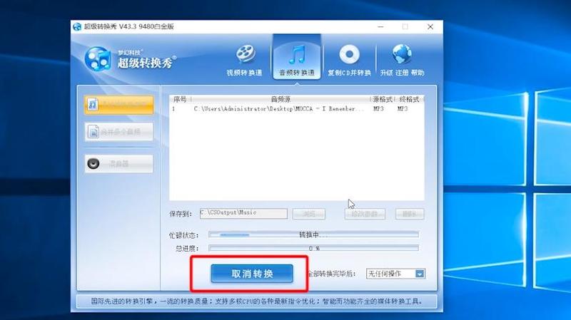 超级转换秀要钱吗(超级转换秀：解锁蜕变新境界，注册码开启无限可能)