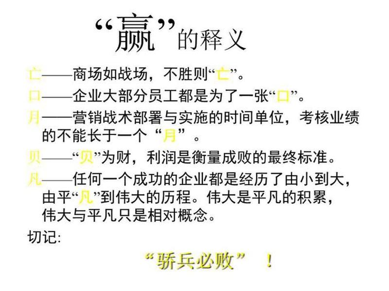  *** 营销的方式 *** _ *** 营销致胜秘诀：从策略到执行-第1张图片-铖浩科技