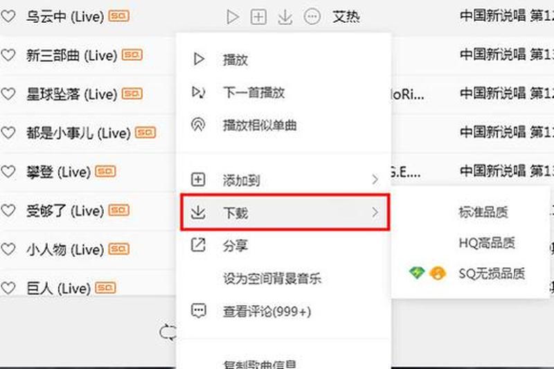 歌曲剪切器(旋律魔方：掌控音乐的方寸之间)-第1张图片-铖浩科技