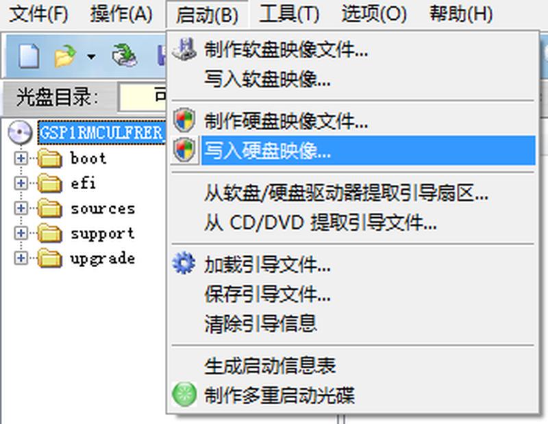 镜像文件打开(镜像之门，开启无限可能)-第1张图片-铖浩科技