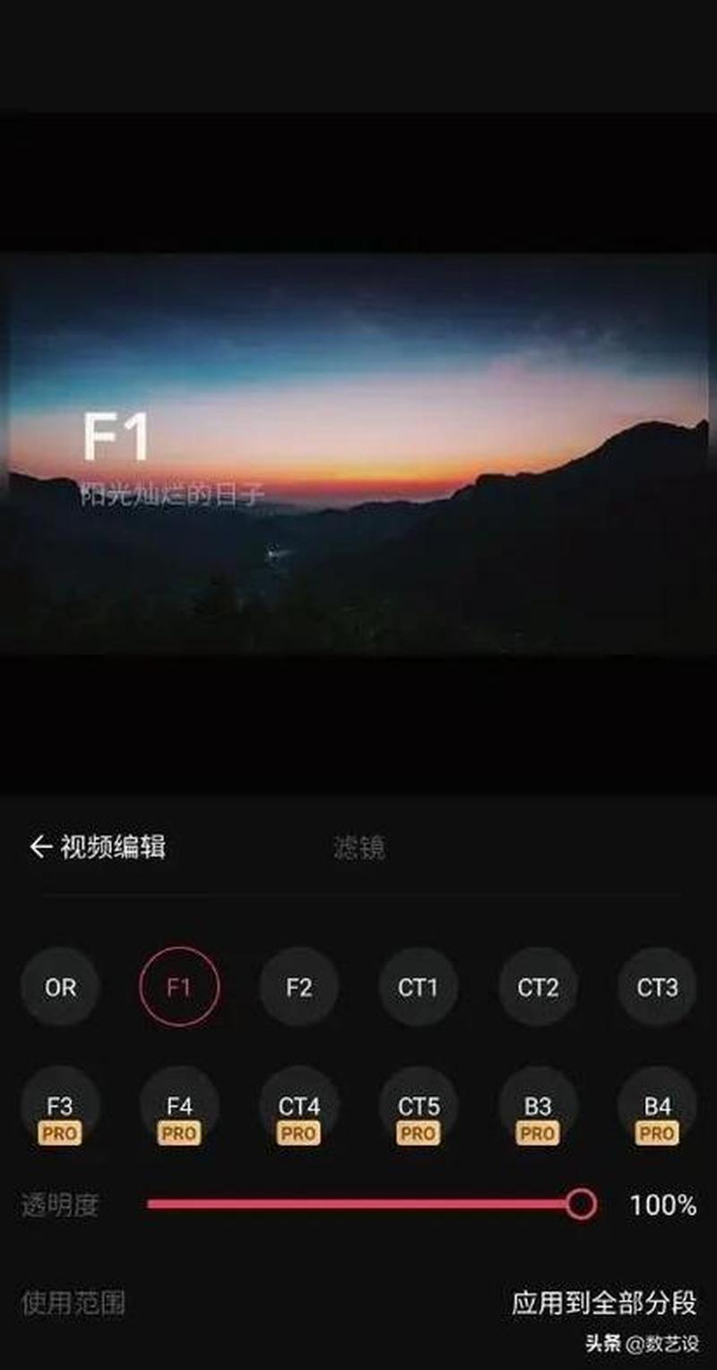 看视频软件哪个好？(看视频选哪款软件更给力，快来一探究竟)-第1张图片-铖浩科技