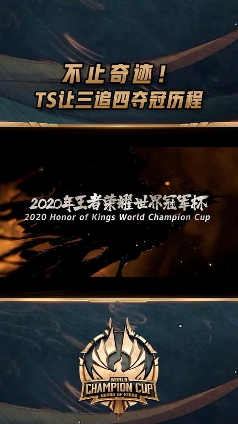 陈赫的英雄联盟奇遇 记载王者荣耀中的征战历程-第1张图片-铖浩科技