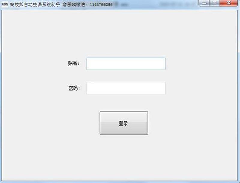高校邦官网登录_校园新纪元 高校邦登陆