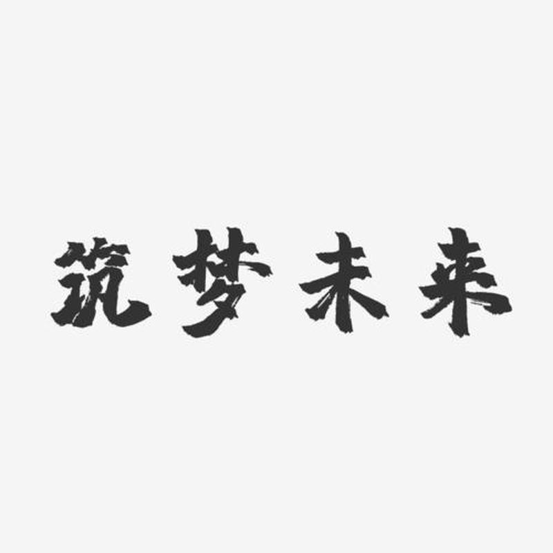 3寸照片尺寸—3寸倩影 筑梦未来-第1张图片-铖浩科技